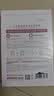 植物医生【王俊凯同款】山茶花盈润补水保湿面膜去暗沉面膜5片 实拍图