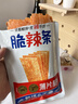 贤哥脆辣条薄片脆 休闲食品8090怀旧追剧小零食凑单 58g 实拍图