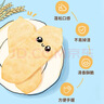 爷爷的农场婴幼儿牛乳磨牙棒饼干宝宝儿童婴儿零食64g 磨牙棒6-12个月 实拍图