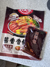 好人家酱香香锅调料220g【0添加防腐剂】家用麻辣香锅调料干锅酱 实拍图