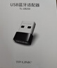 普联（TP-LINK） USB蓝牙适配器5.0台式电脑发射器兼容蓝牙接收器 PC笔记本外接手机无线蓝牙耳机音响鼠标UB250 实拍图
