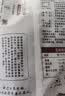 粗粮新语全麦面包粗粮早餐坚果黑巧南瓜饱腹学生休闲零食品85g*3源头直发 实拍图