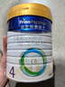 美素佳儿（Friso）皇家儿童配方奶粉 4段（3-6岁适用） 800克*3罐 助力成长黄金期 实拍图