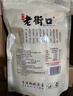 老街口原味花生酥500g传统中式糕点小包休闲零食喜糖点心手工小吃 实拍图
