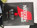 雀巢（Nestle）【樊振东同款】咖啡粉2合1无蔗糖速溶冲调饮品盒装30条330g 实拍图