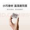 小米米家智能温湿度计3mini 智能家居家用车内高精度温度显示器智能联动高续航迷你便携 白色 实拍图