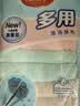 美丽雅超细纤维抹布厨房家政保洁专用30*30cm10片擦玻璃吸水无痕不掉毛 实拍图