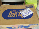 脉动桃子口味400ML*15瓶迷你小瓶低糖维C电解质水做运动饮料整箱装 实拍图