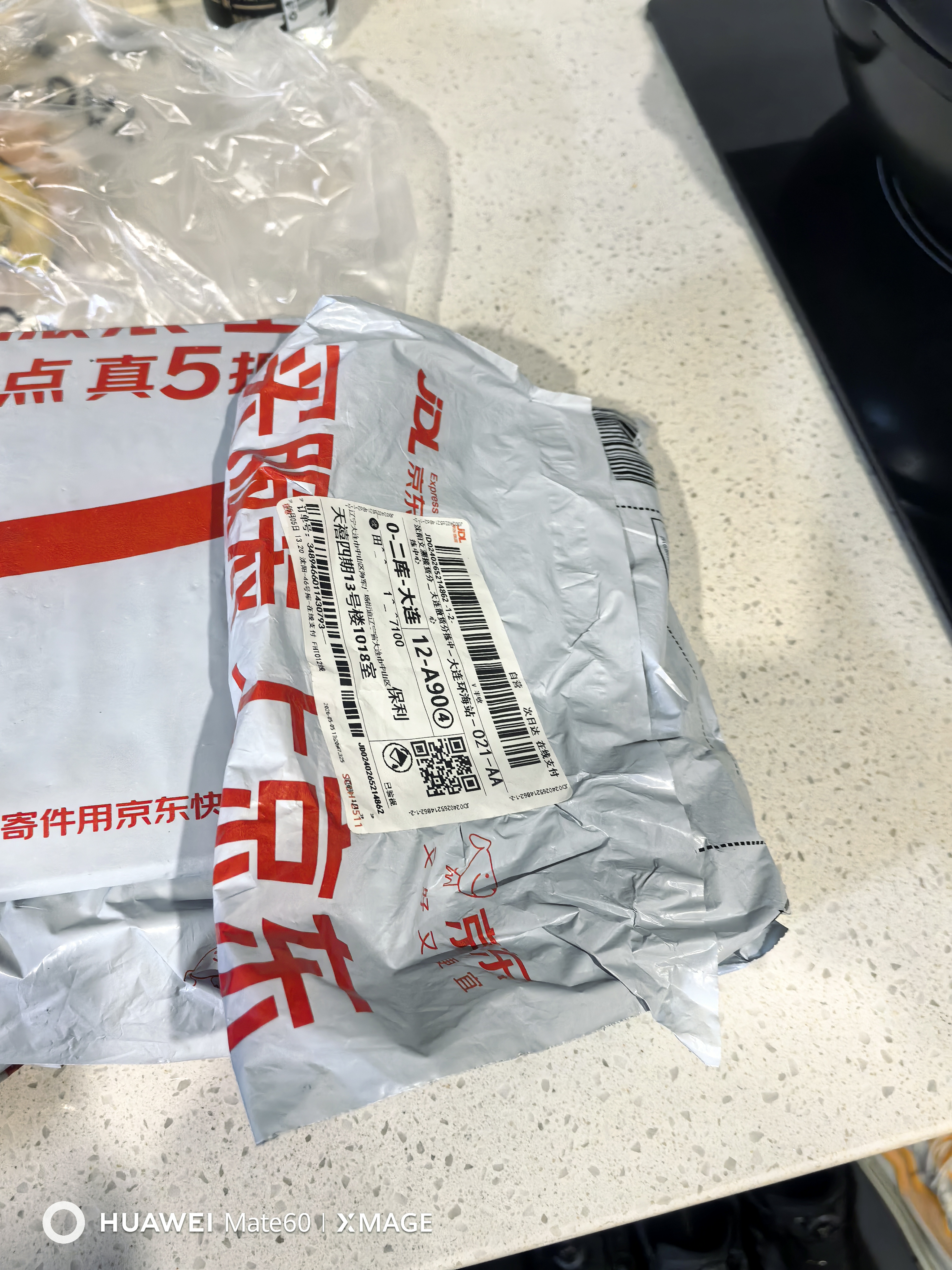 京东京造【天然棕榈蜡】皮鞋护理上光滋养鞋油皮革护理剂黑色75ml 实拍图