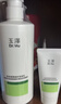玉泽（Dr.Yu）【樊振东同款】皮肤屏障修护身体乳450ml 敏感肌舒缓止痒缓解脱屑 实拍图