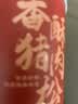 黄胜记 香酥猪肉松100g 无添加剂无豆粉厦门老字号肉松小贝烘焙面包食材 实拍图