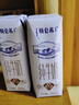 蒙牛特仑苏低脂纯牛奶250ml×16盒 健身减脂 送礼优选礼盒装 实拍图