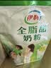 伊利全脂甜奶粉 成人奶粉 营养早餐 高钙高蛋白 独立包装16条 400g 实拍图