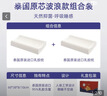 睡眠博士（AiSleep）95%乳胶含量泰国原装进口天然乳胶枕护颈深睡成人礼物送人 实拍图