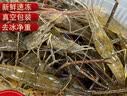 微山湖淡水河虾小河虾鲜活急冻青虾草虾醉虾五节腿 小号河虾 250g(净重)  2-3cm 2盒 实拍图