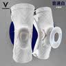 维动（VEIDOORN）运动护膝篮球护膝运动专业防护半月板护膝音速 V721H 白色M 2支装 实拍图