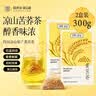 贡苑苦荞茶300g独立包装约40包特优级糖全颗粒胚芽炒黄芥麦大麦血降茶 实拍图