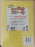 漫画让孩子远离第二现场+孩子安全大于一切（共2册）孩子不能去的第二现场漫画正版给孩子的安全避险指南时刻警惕练就识别危险意识 实拍图