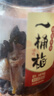 华味亨450g一桶梅蜜饯梅饼无核葡萄干桃肉混合水果干果脯梅子干休闲零食 实拍图