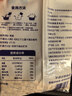世壮中国农科院纯燕麦片350g*4 需煮冲饮谷物早餐快煮全麦燕麦片 实拍图