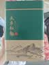 谷徽韵绿茶2026新茶太平猴魁特级安徽茶叶自己喝高端礼品送长辈领导250g 实拍图