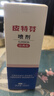 金盾药业皮特芬喷剂100ml猫藓狗癣皮肤病喷雾宠物真菌感染脱毛瘙痒皮屑 实拍图