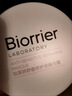 珀芙研舒缓修护涂抹面膜冷膜大白罐250g镇静维稳泛红敏感男女 实拍图