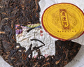 七彩雲南庆沣祥百年商号茶叶 2017年布朗特级普洱茶熟茶 竹香熟饼200g*7饼 实拍图