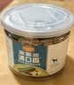 麦富迪狗狗零食磨牙棒泰迪成幼犬磨牙 清新口气咬胶混合味660g 实拍图
