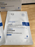 丁家宜（TJOY）B5水润保湿面膜28ml*1补水舒缓泛红晒后修护敏感肌送女友礼物 实拍图