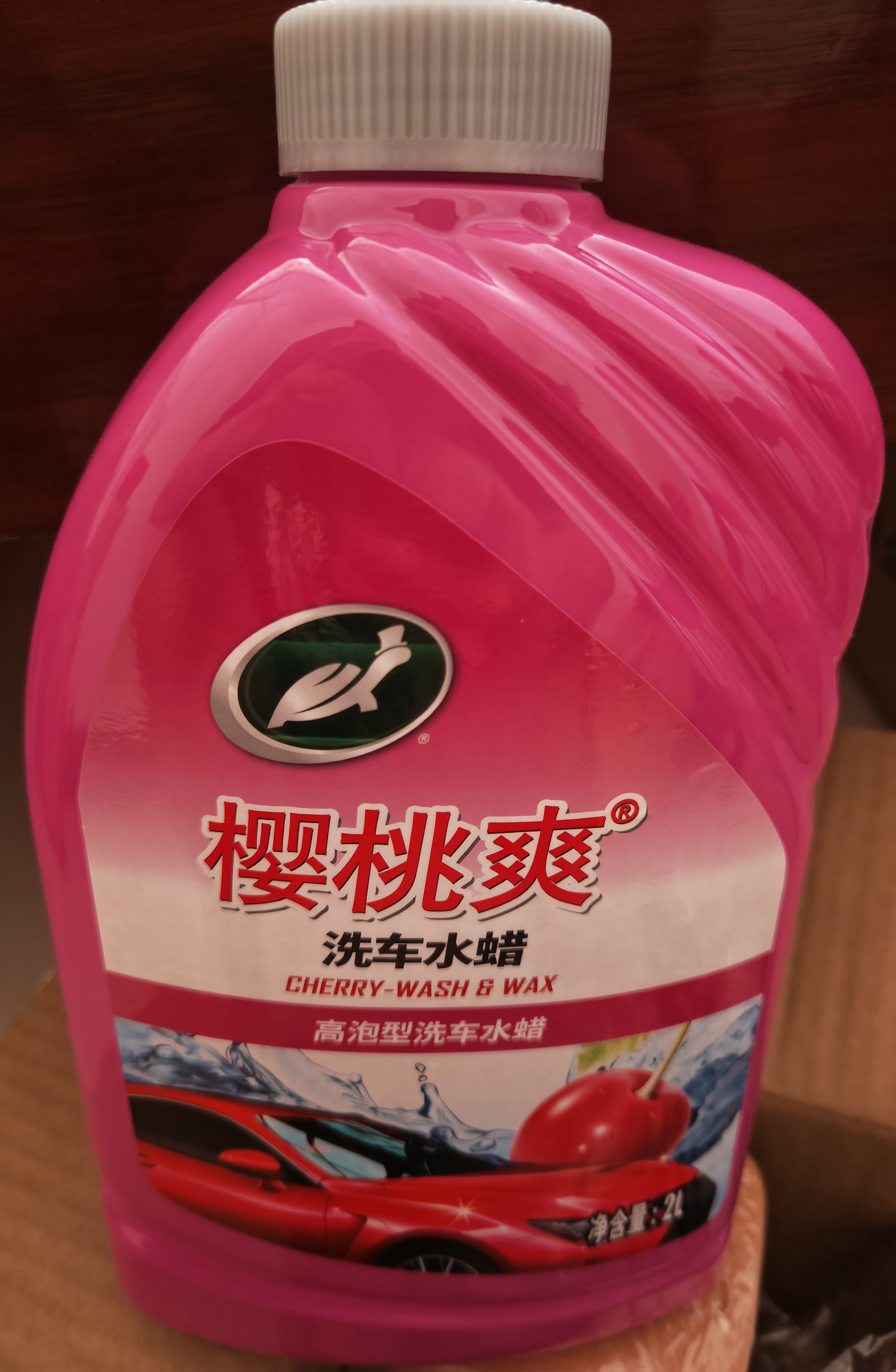 龟牌（Turtle Wax）樱桃爽洗车液(TC-400701)2L汽车水蜡洗车高泡沫去污清洗剂 实拍图