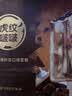 零度企鹅虎纹啵啵黑糖珍珠口味冰淇淋67g*4支 甜品雪糕 实拍图