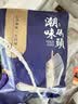潮味码头潮汕牛杂煲500g牛肚牛筋牛心牛肺牛腩广式牛杂煲方便菜预制菜 实拍图