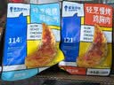 鲨鱼菲特鸡胸肉100g*40袋 鸡胸肉即食 鸡胸肉健身轻食代餐低脂肪休闲零食 实拍图