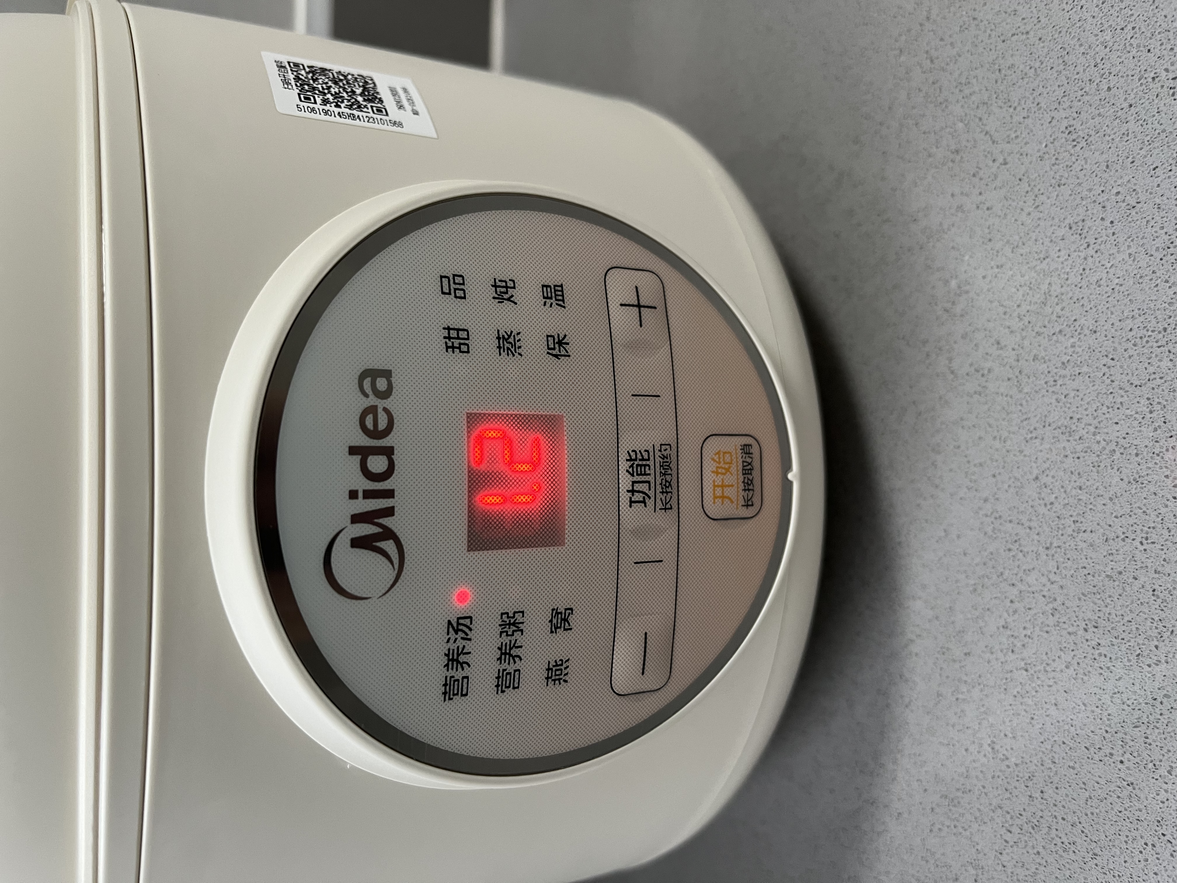 美的（Midea）电炖锅 隔水炖煲汤锅 多功能电砂锅 白瓷内胆 防干烧迷你电炖盅 bb煲 婴儿辅食锅陶瓷炖盅蒸炖锅 【 防烫把手】DZE1066  1L 实拍图
