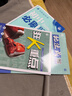 2026初中必刷题 数学八年级下册 人教版 初二同步练习一课一练教材全解随堂笔记天天练 实拍图