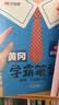 汉知简2026秋新版黄冈学霸笔记人教版语文+数学（R）二年级上册同步教材课本知识大全小学生随堂笔记训练教材解读解析课前预习课后复习资料书辅导书【2册】暑期作业二年级上册语文数学黄冈笔记AI动画 实拍图