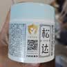 松达儿童面霜干痒红婴儿山茶油霜滋润保湿温和宝宝面霜四季润肤霜 【外出便携装】夏季面霜18g 实拍图