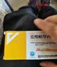 5盒装乐友盐酸帕罗西汀片20mg*30片/盒 实拍图