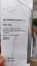 片仔癀凝白焕肤礼盒4件套美白淡斑礼物补水保湿水+凝露+精华+膏 实拍图