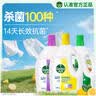 滴露（Dettol）除菌液柠檬3L+薰衣草3L+松木3L 实拍图