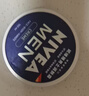 妮维雅（NIVEA）男士润肤霜150ml*2 补水保湿面霜护肤品清爽不油腻送男友实用礼物 实拍图