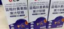 仁和蓝莓叶黄素软糖儿童3-6-12岁保护视力青少年呵护眼睛缓解疲劳 3盒 实拍图
