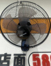奥克斯（AUX）奥克斯(AUX)壁扇/大风量风扇/电风扇/工业家用交流定频壁挂式风扇/工程大风量风扇FW-35-C1403 实拍图