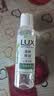 力士（LUX）植萃精油香氛沐浴露旅行装小样100g (香型随机) 实拍图