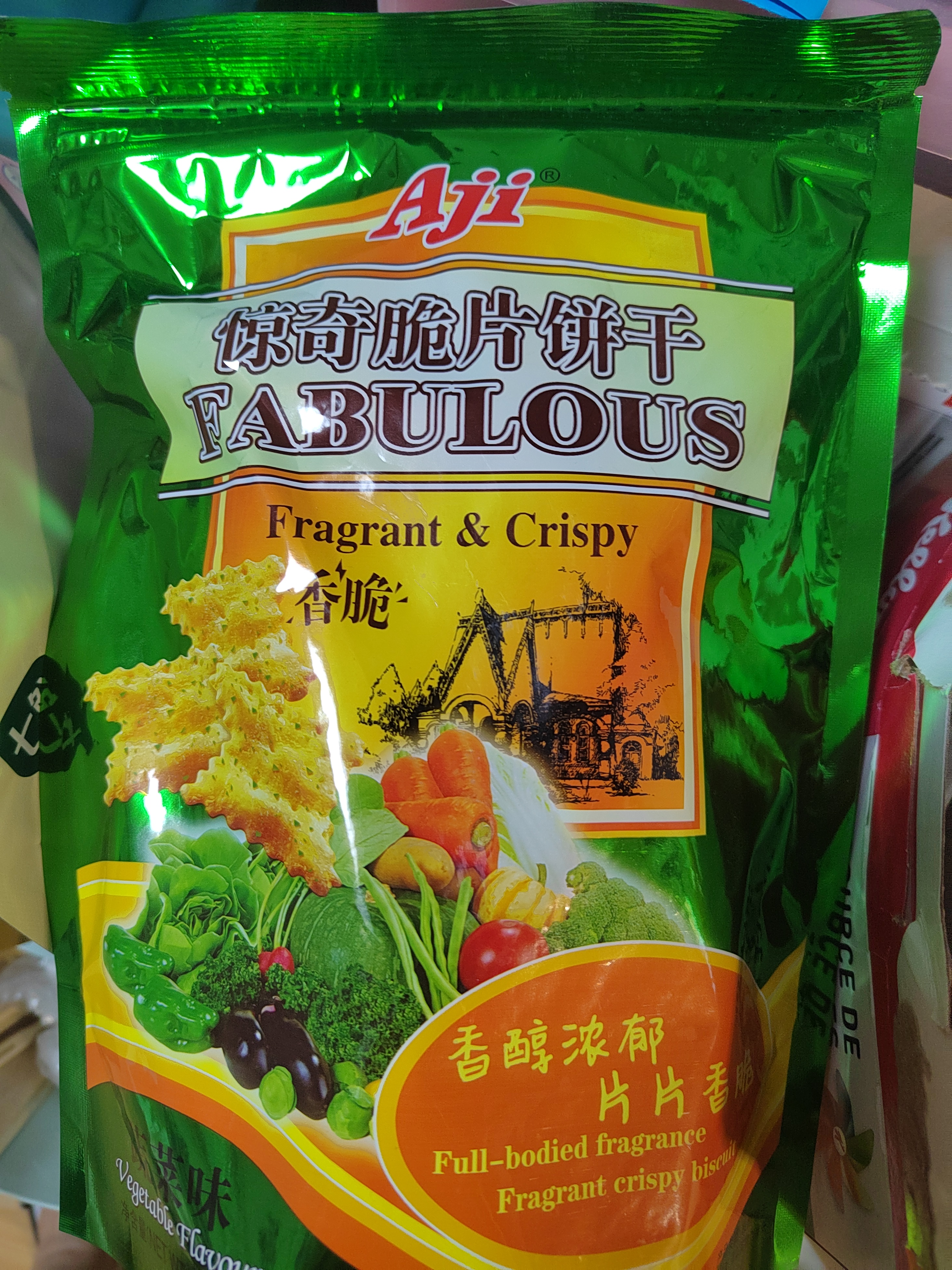 Aji 惊奇脆片饼干 鲜绿蔬菜味200g/袋 零食早餐酥脆可口追剧休闲零食 实拍图