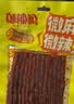 邬辣妈麻辣豆卷 手撕豆腐干麻辣条豆皮网红小吃追剧夜宵零食休闲食品 微麻微辣一斤装（约17小包）500g 实拍图