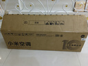 小米空调 巨省电 1.5匹挂机 一级能效 外机单排铜管 KFR-35GW/N1A1【整机十年质保】 实拍图