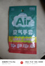 蓝帆医疗（blue sail+）聚氨酯空气手套超薄一次性无粉母婴洗碗宠物清洁手套50只/盒M码 实拍图
