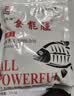 刘志强饵料野钓专用全能腥全能香鱼饵鲫鱼饵料鲤鱼钓鱼专用通杀饵 实拍图